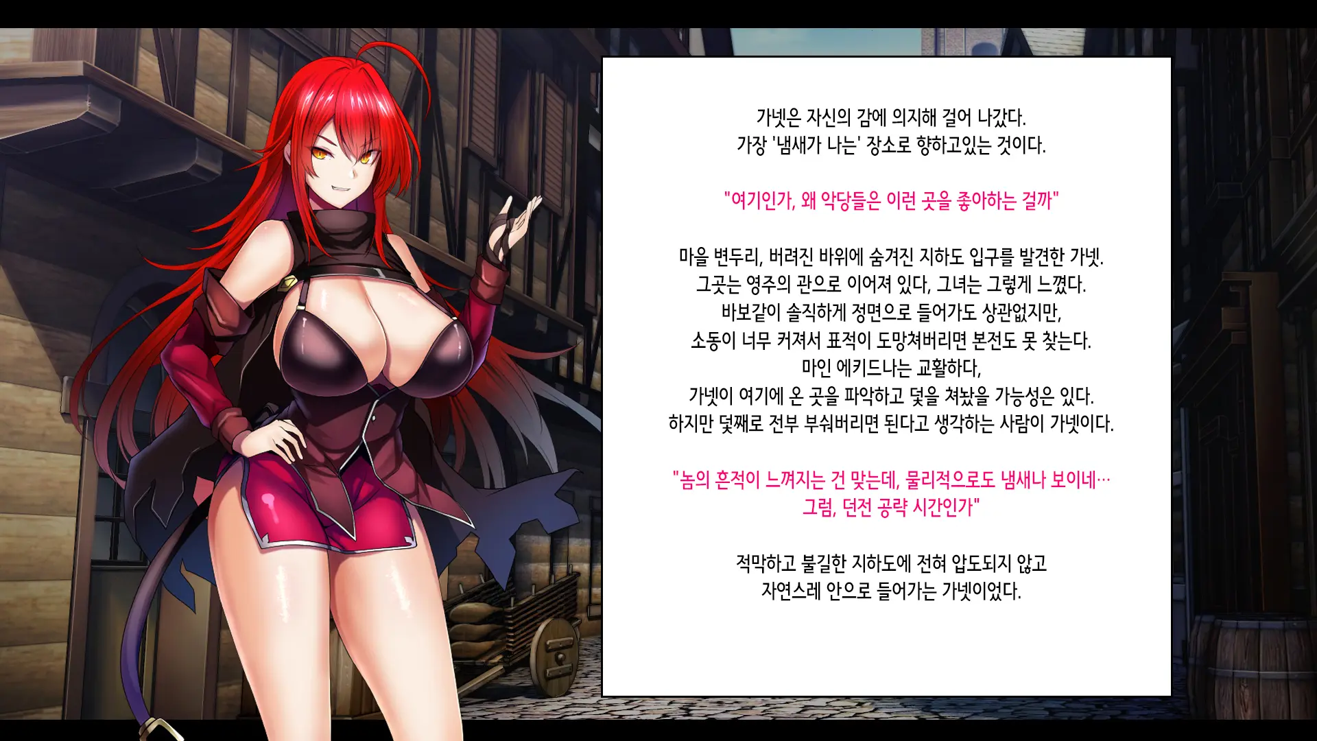 Senki Bad End -Enpatsu Kachiki Heroine Buzama Haiboku CG Shuu- | 전희 배드엔드 염발 드센 히로인 한심 패배 CG집